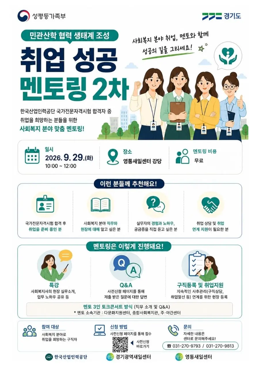 경기도청 제공