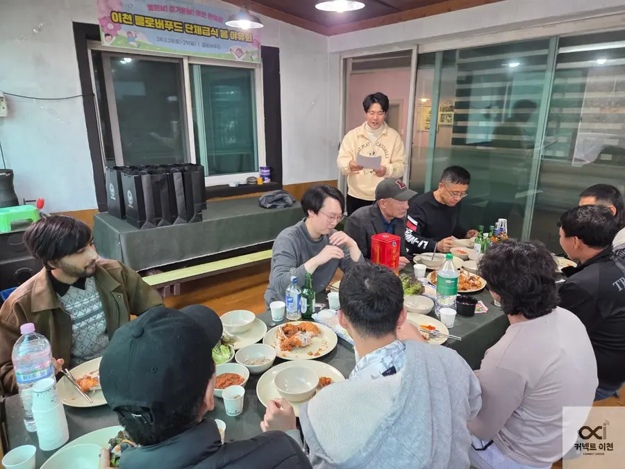 제 4회 이천 청년상 수상자 김보수 제공