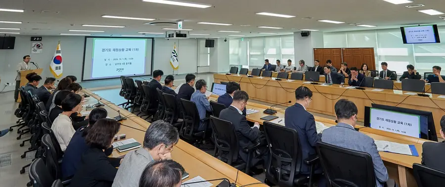 경기도청 제공