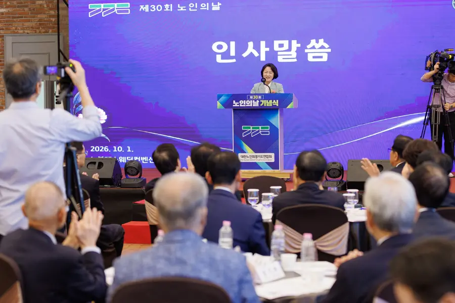 경기도청 제공
