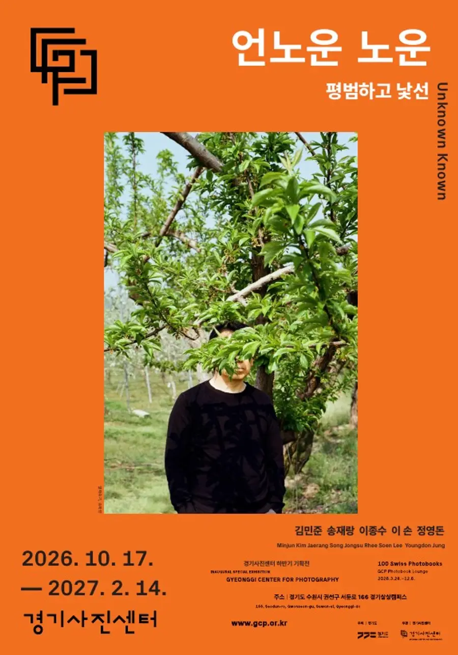 경기도청 제공