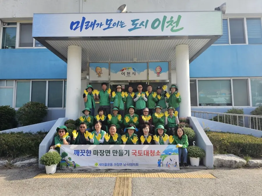 이천시청 제공