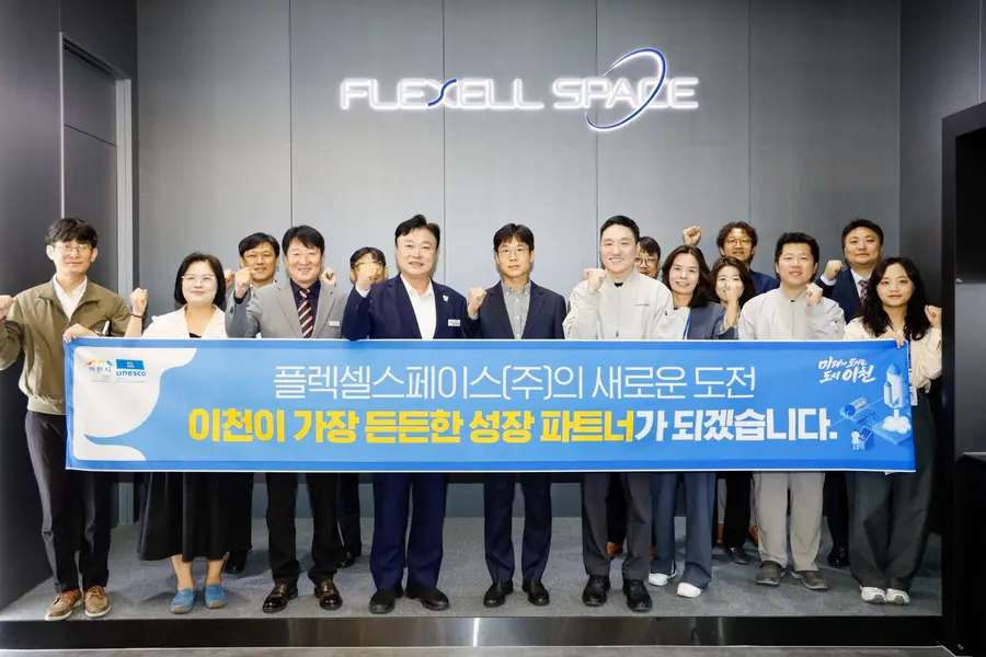 이천시청 제공