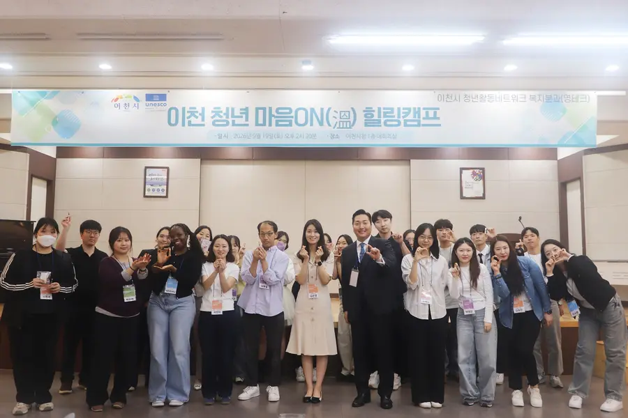 청년활동네트워크 복지분과장 이현호 제공