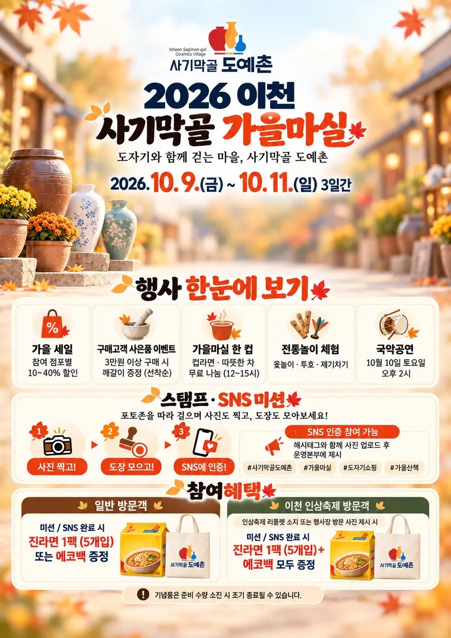 이천시청 제공