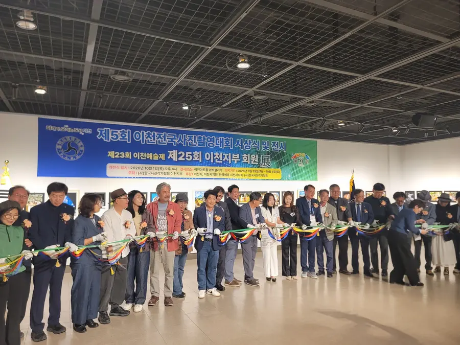 이천시청 제공