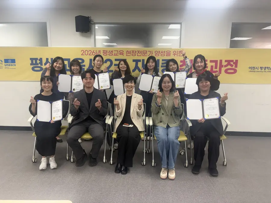 이천시청 제공