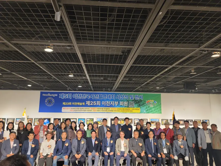 이천시청 제공