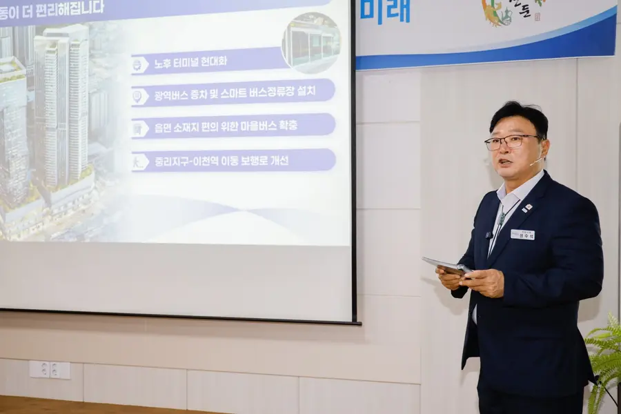 이천시청 제공
