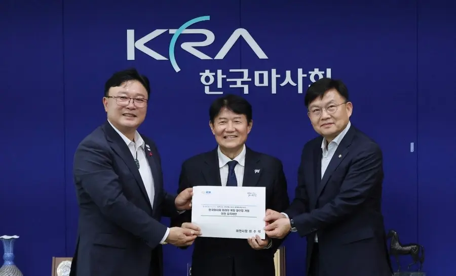 이천시청 제공