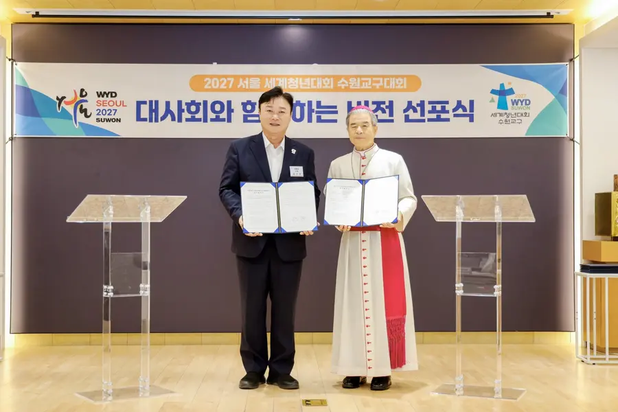 이천시청 제공