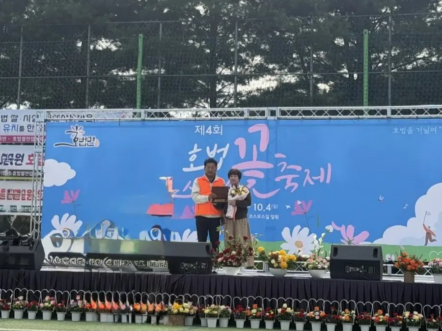이천시청 제공