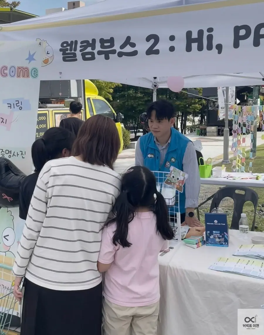 제 4회 이천 청년상 수상자 유찬형 제공