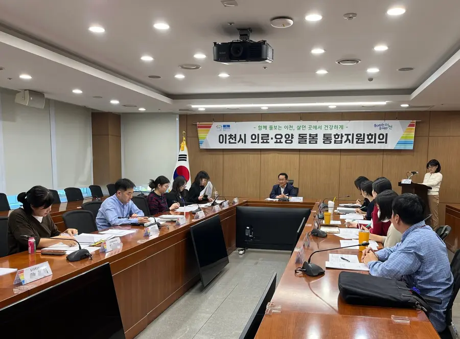 이천시청 제공