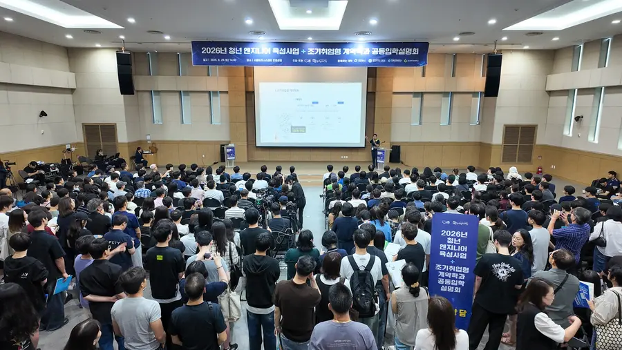 경기도청 제공
