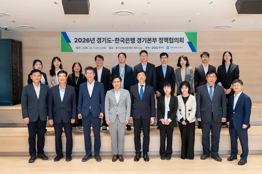 경기도청 제공