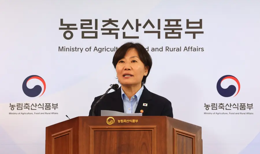 농림축산식품부 제공