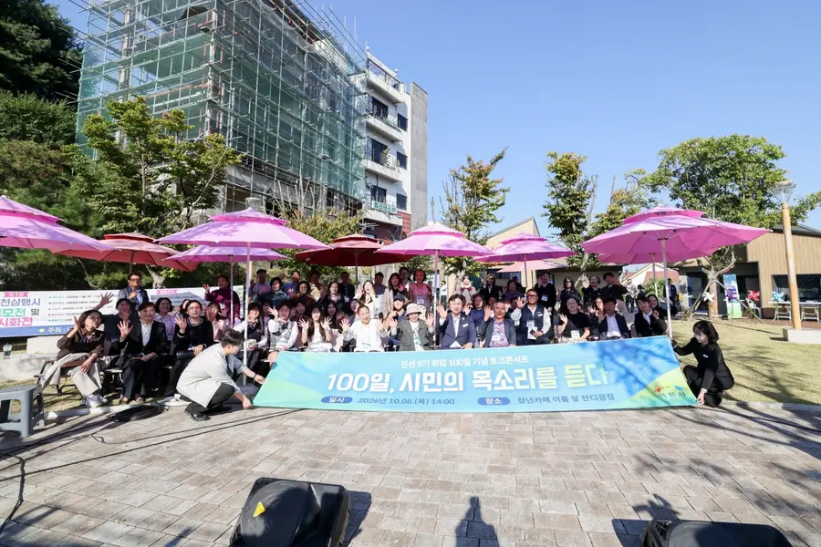 이천시청 제공
