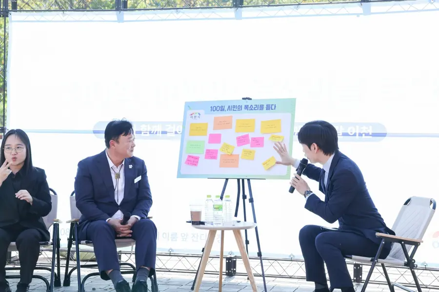 이천시청 제공