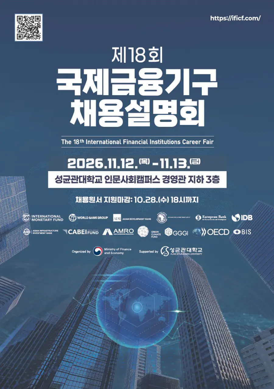 자료 = 재정경제부