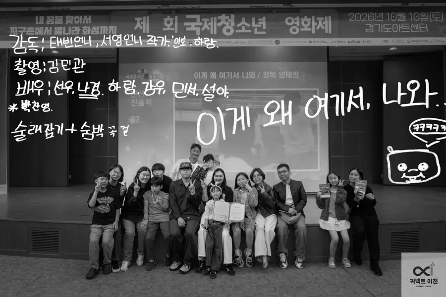 사진 = 준필름랩 제공