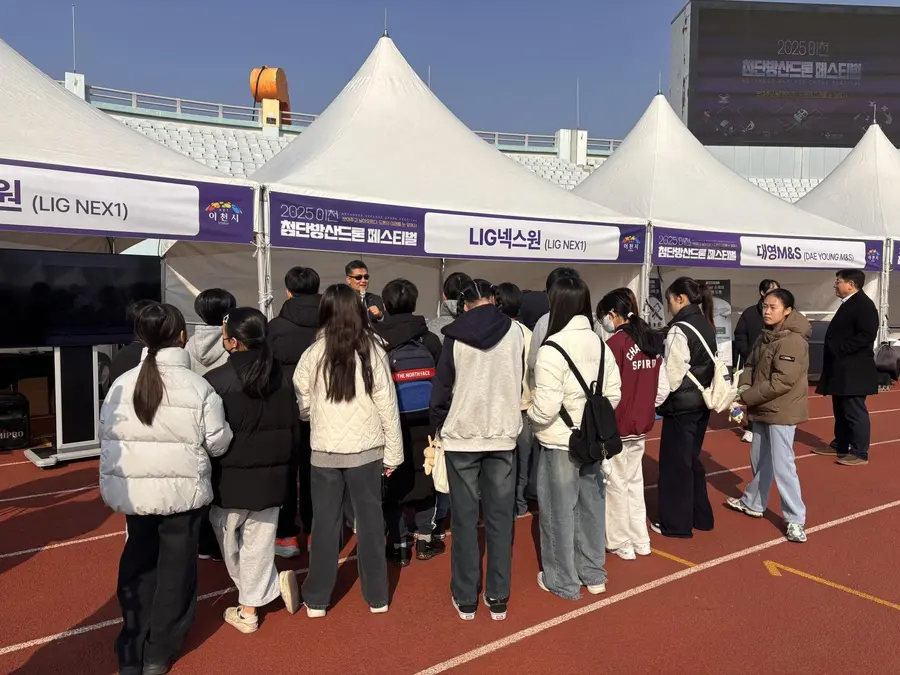 사진 = 이천시청 제공