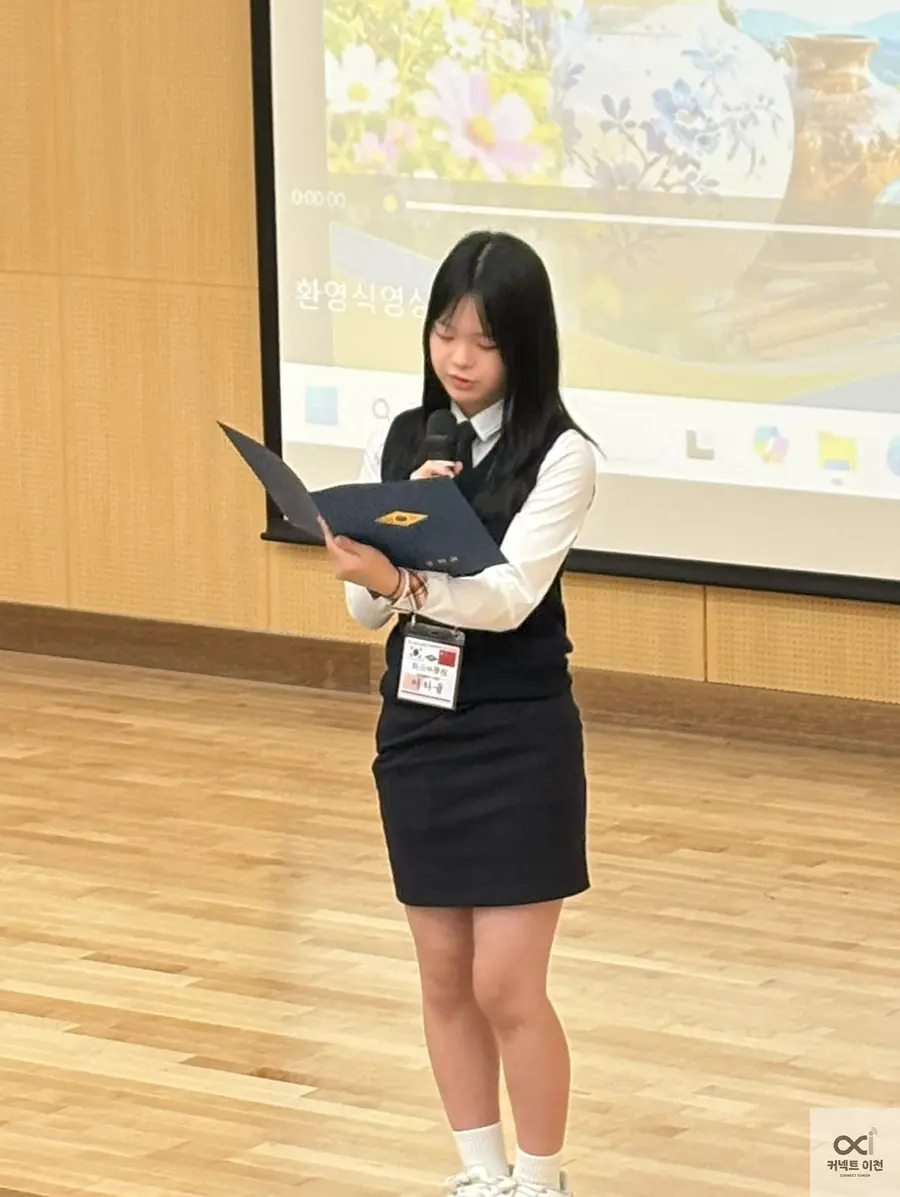 사진 = 커넥트이천 취재