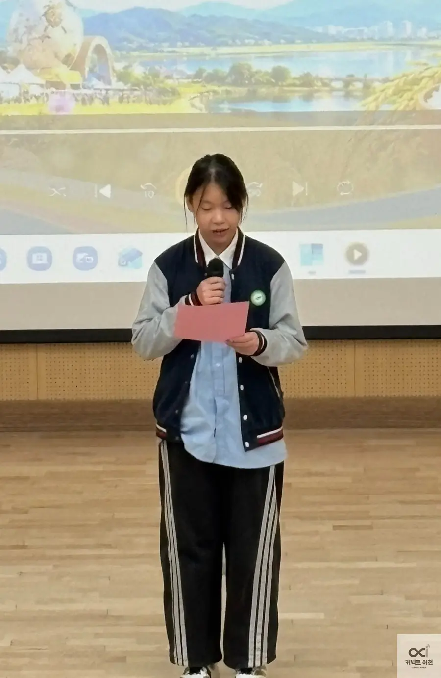 사진 = 커넥트이천 취재