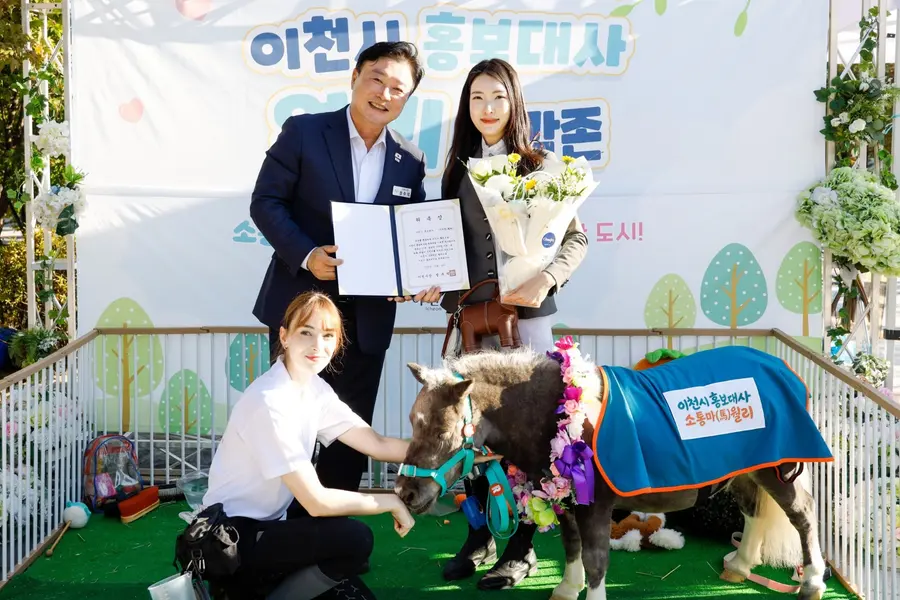 사진 = 이천시청 제공