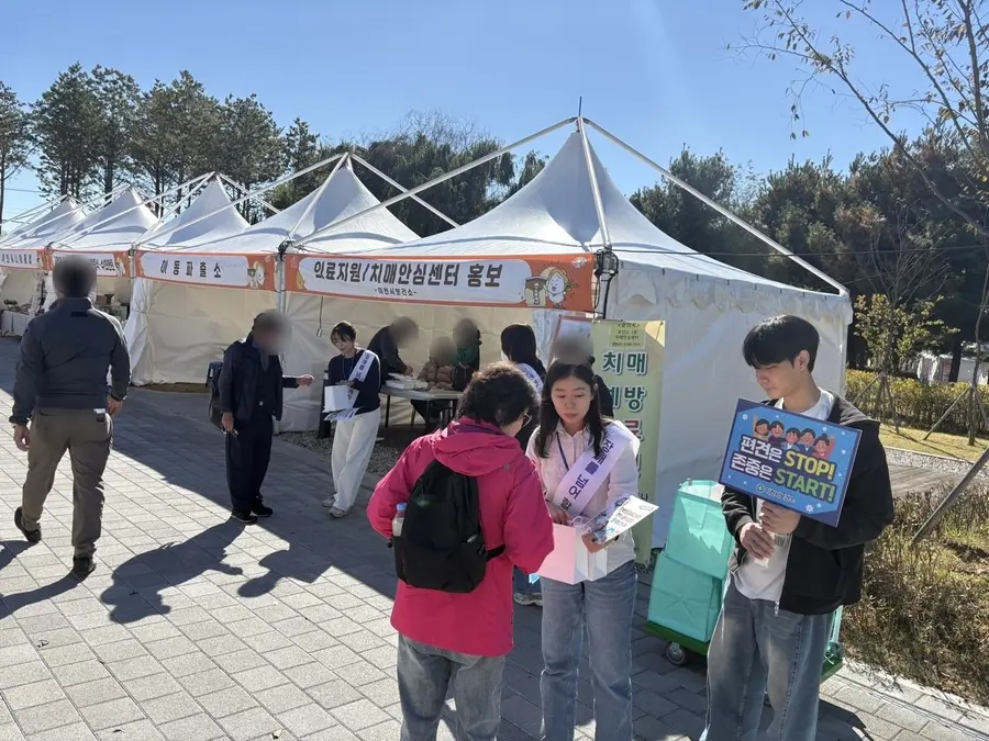 사진 = 이천시청 제공