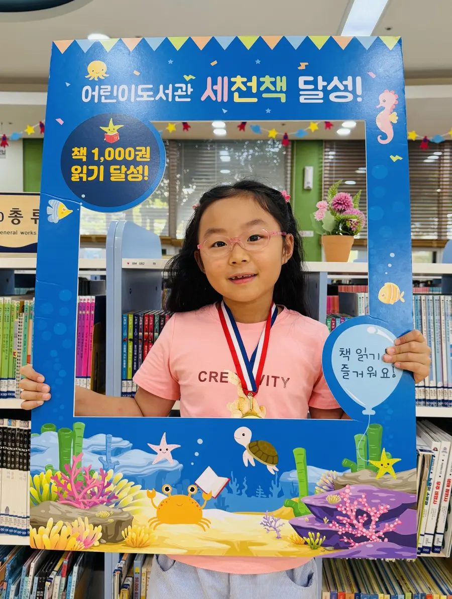 사진 = 이천시청 제공