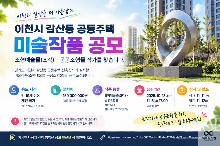 이미지 = 생성형 AI 활용 제작 커넥트 이천