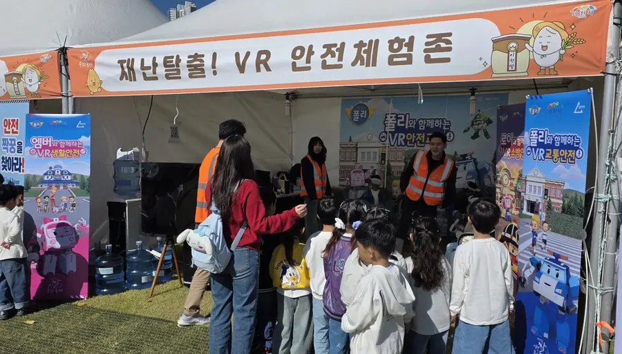 사진 = 이천시청 제공