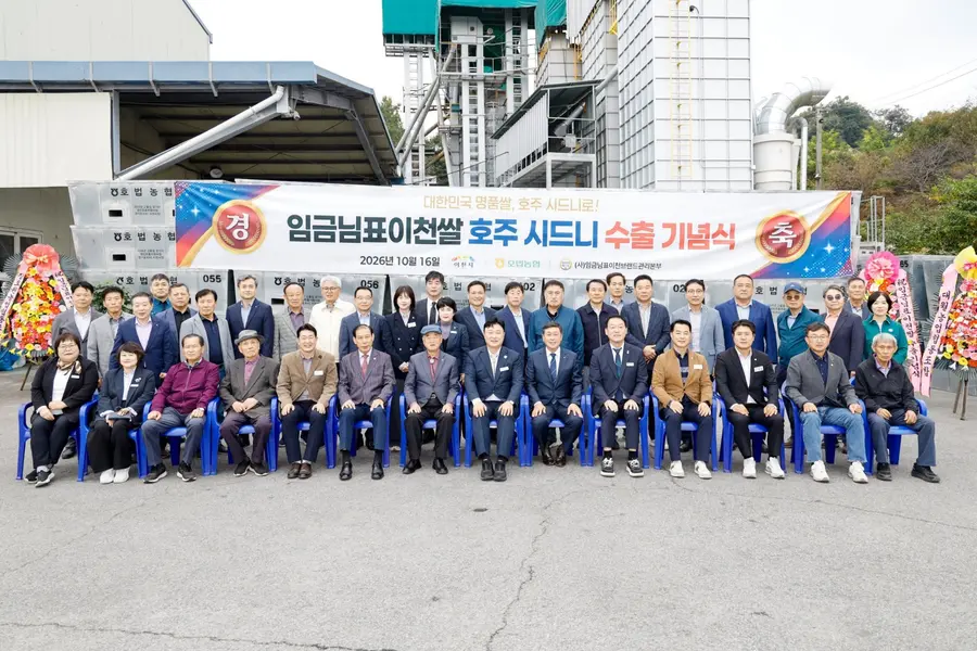 사진 = 이천시청 제공