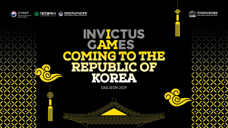 자료 = 국가보훈부 제공