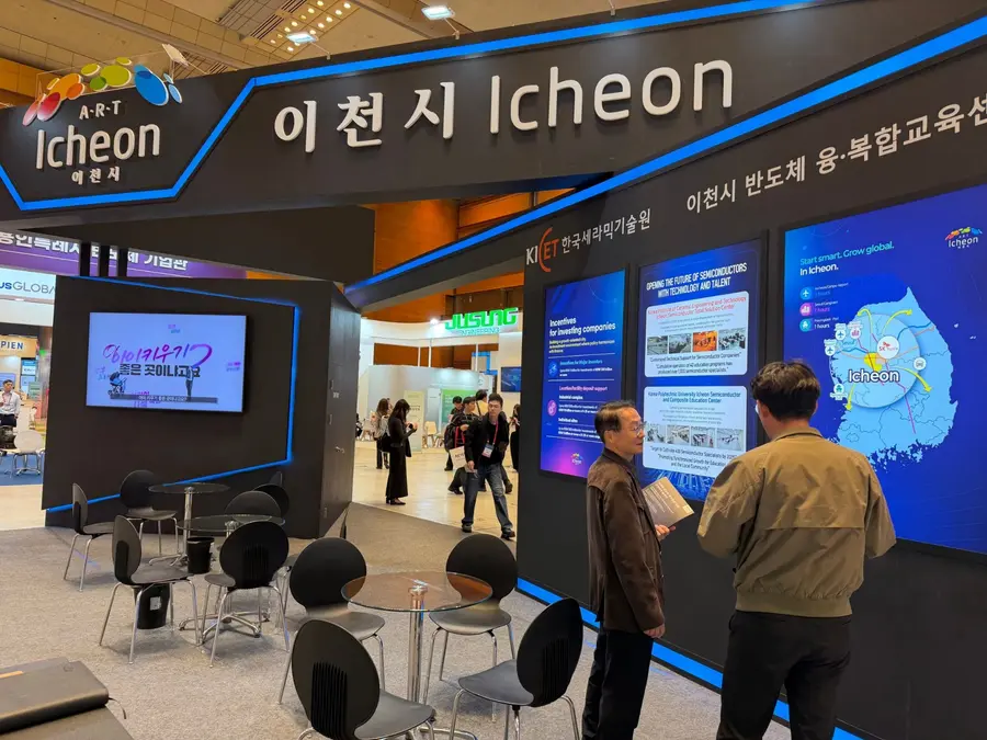 사진 = 이천시청 제공