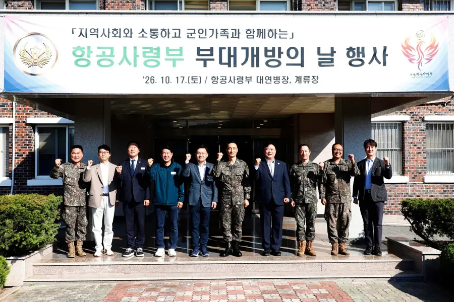 사진 = 이천시청 제공