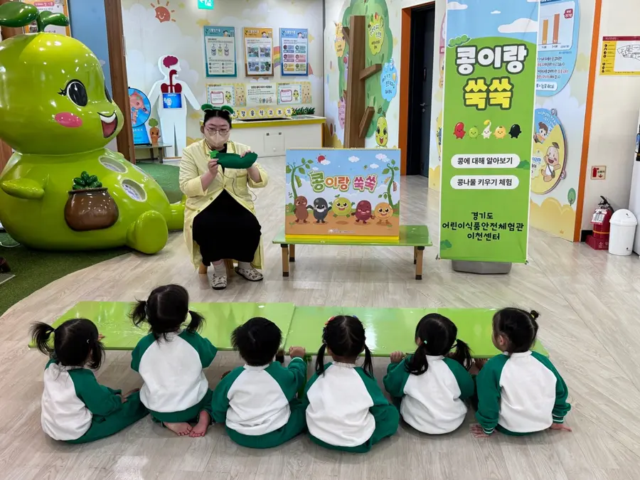 사진 = 이천시청 제공