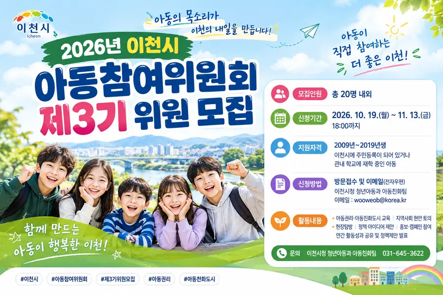 이미지 = 생성형 AI 활용 제작 커넥트 이천