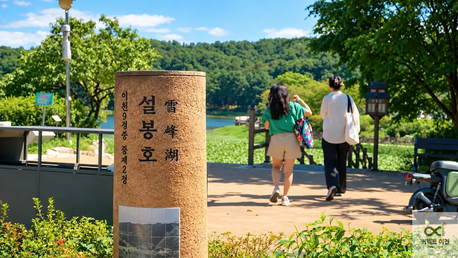 사진 = 글로와이드(주) 제공