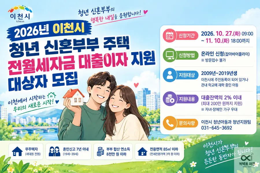 이미지 = 생성형 AI 활용 제작 커넥트 이천