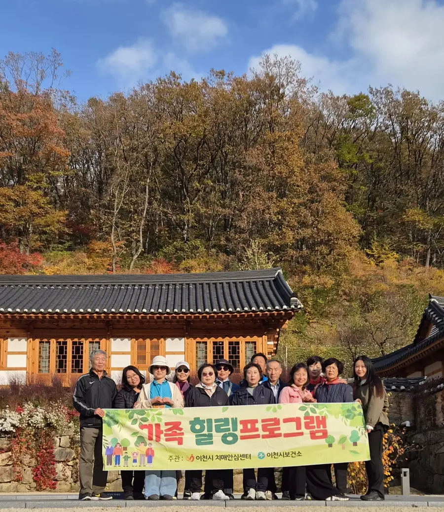 사진 = 이천시청 제공