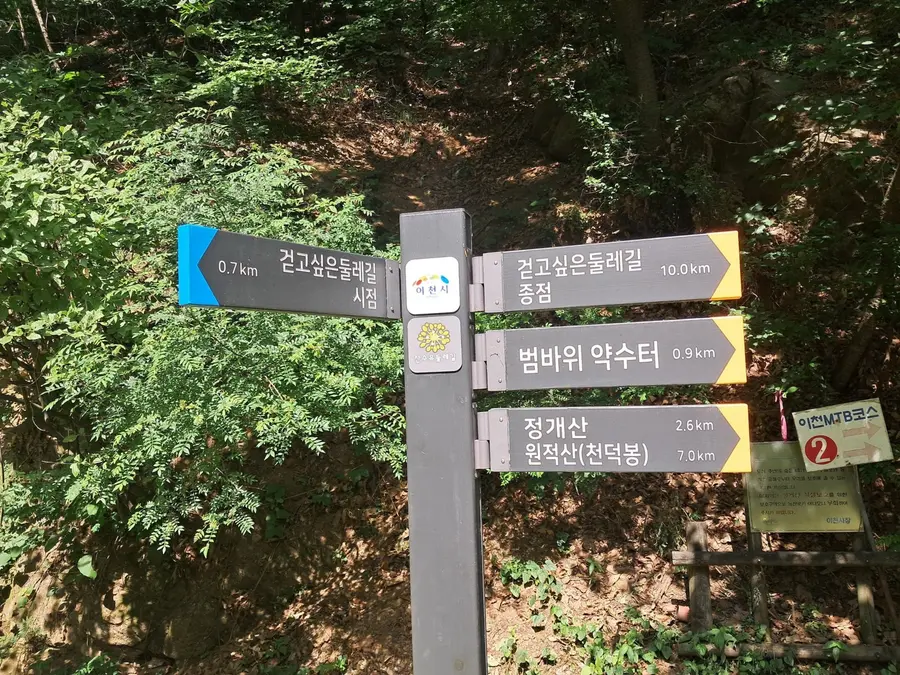 사진 = 이천시청 제공