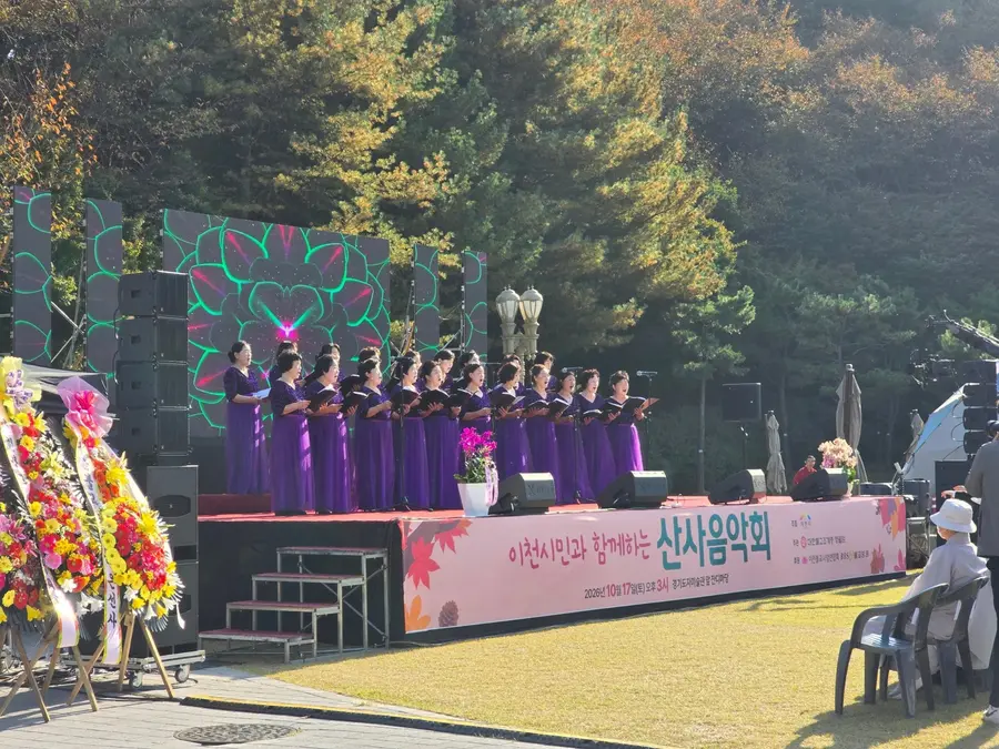 사진 = 이천시청 제공