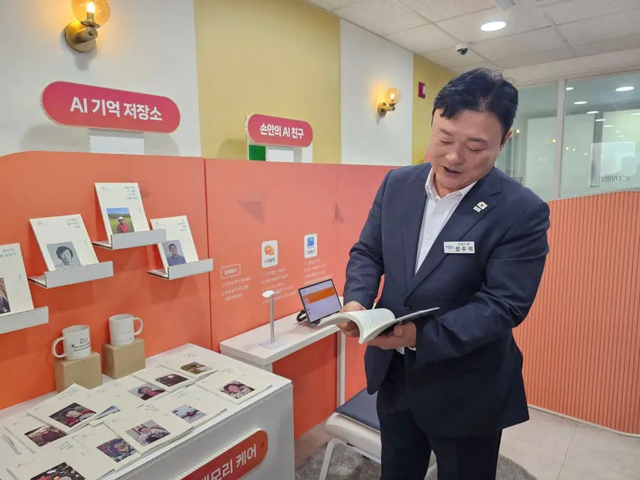 사진 = 이천시청 제공
