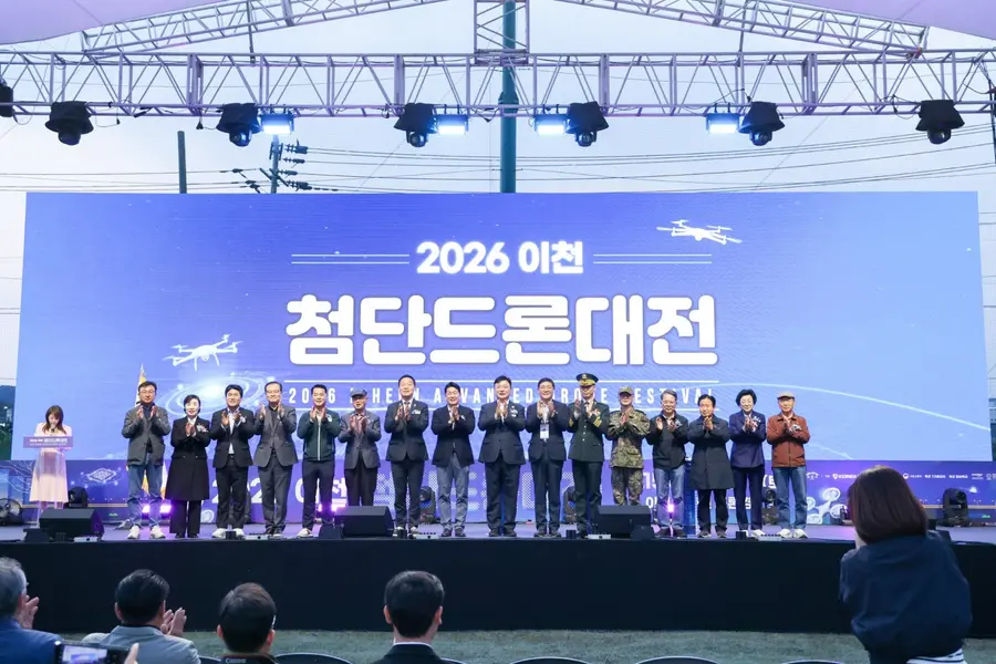 사진 = 이천시청 제공