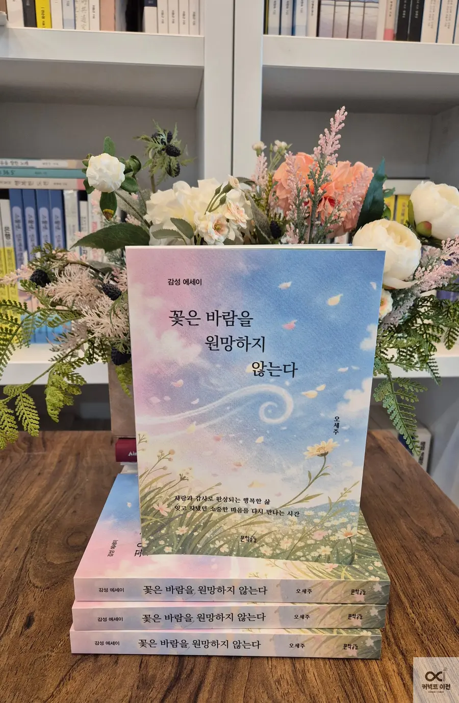 사진 = 오세주 시인 제공