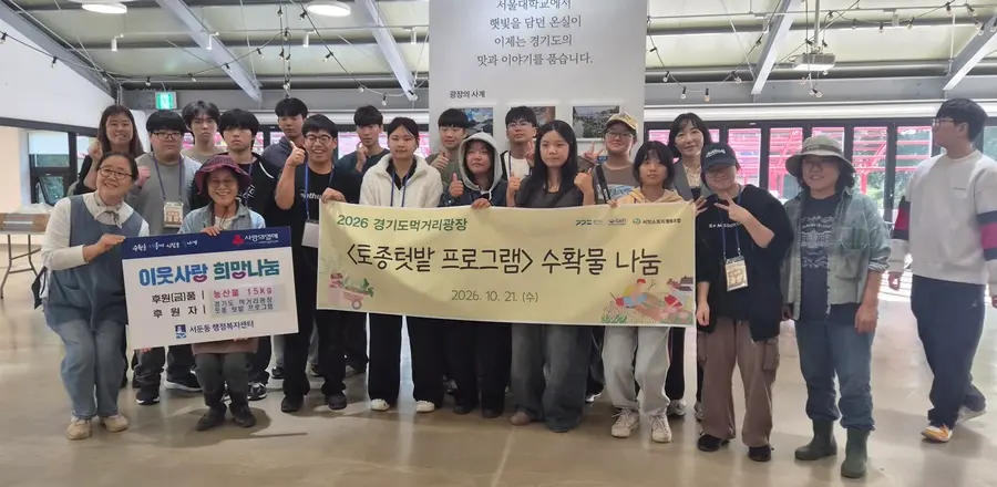 사진 = 경기도청 제공