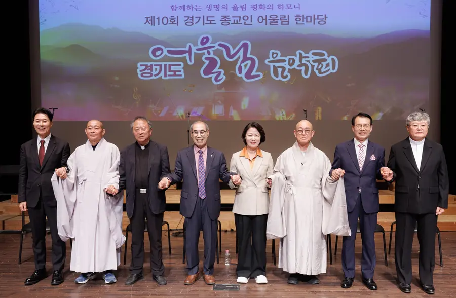사진 = 경기도청 제공