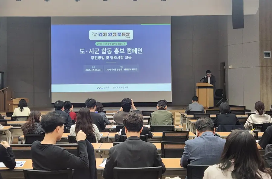 사진 = 경기도청 제공